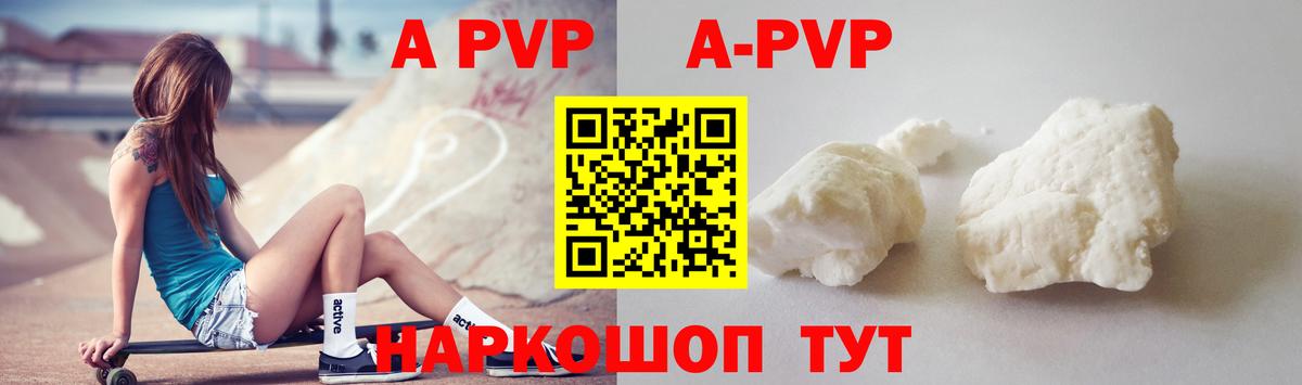 Спасск-Дальний  Альфа ПВП VHQ  А ПВП СК КРИС  Вход с VPN 