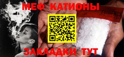 MDMA Обнинск
