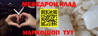 MDMA Обнинск