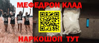 бутират Партизанск