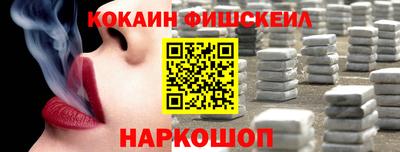 стаф Обь