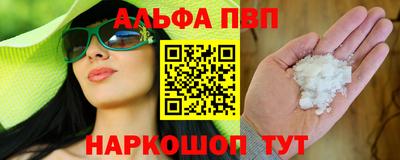 spice Пенза