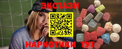 стаф Обь
