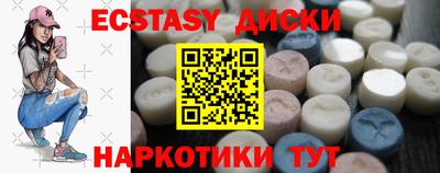 бутират Партизанск