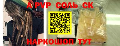 a pvp Первоуральск