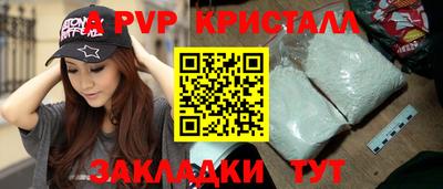 a pvp Нягань