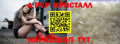 стаф Обь
