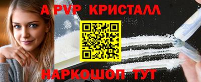MDMA Обнинск