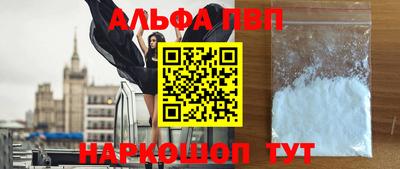 стаф Обь