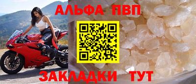 a pvp Первоуральск