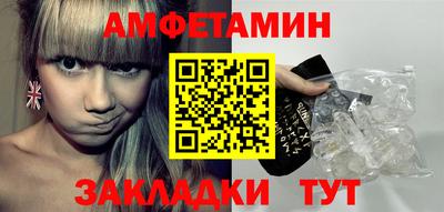 MDMA Обнинск