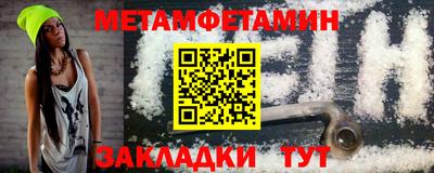 стаф Обь