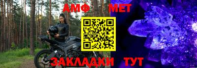 стаф Обь