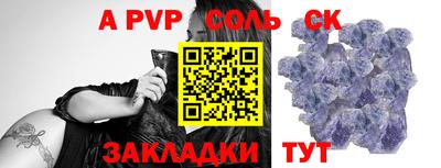 a pvp Нягань