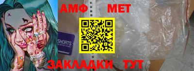 бутират Партизанск