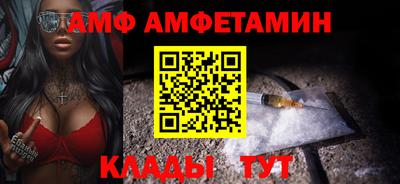spice Пенза