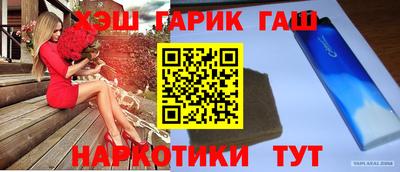 MDMA Обнинск