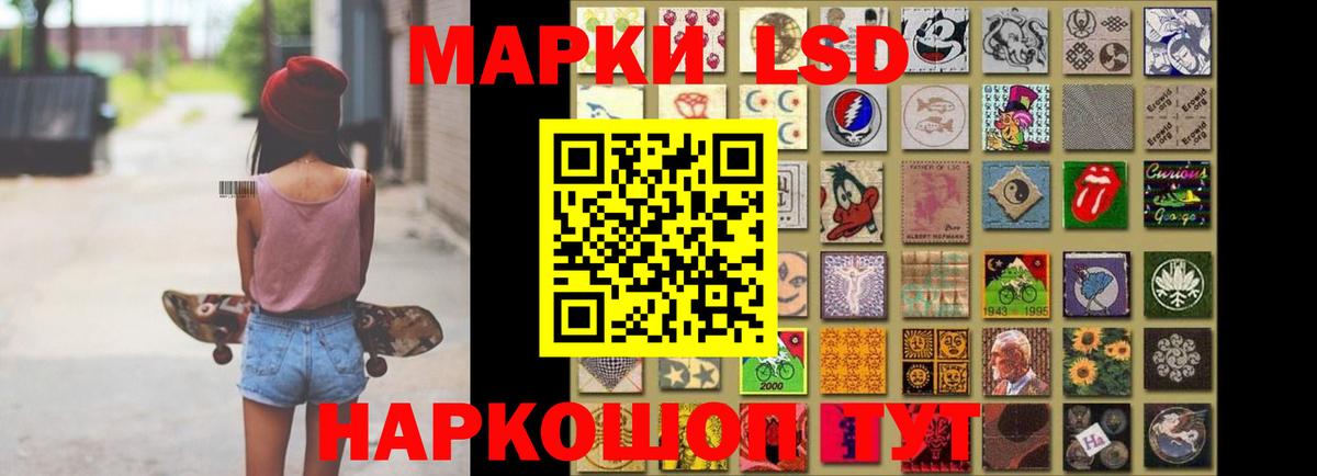 Спасск-Дальний  LSD-25 экстази ecstasy  Лсд 25 экстази ecstasy  Вход с VPN 