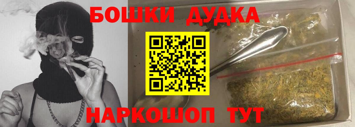 МАРИХУАНА Bruce Banner Спасск-Дальний