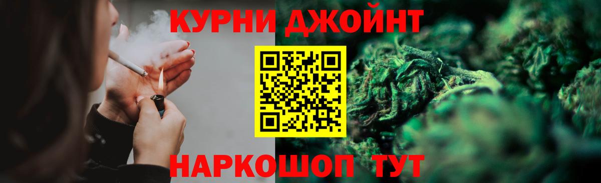 Конопля индика  Вход с VPN  Канабис индика  МАРИХУАНА LSD WEED  Спасск-Дальний 
